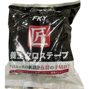 yyVX[p[SALEzNX{e[v 48mm×25my2025/12/4 20:00 - 2025/12/11 01:59z