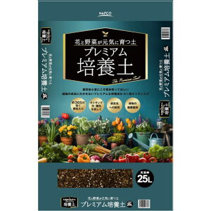 ナフコ プレミアム培養土 25L