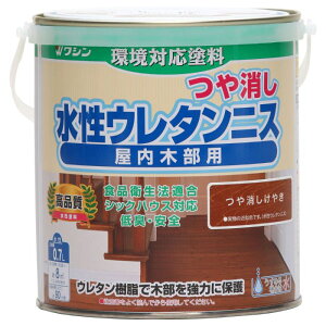 W水性ウレタンツヤケシ 0.7L ケヤキ