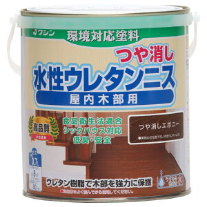 W水性ウレタンツヤケシ 0.7L エボニー
