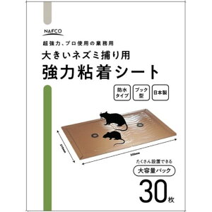 傫lY~߂p͔SV[gܕt 30