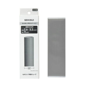 �y�y�V�X�[�p�[SALE�z�Ɨp�`���[�u A-30GR�y2026/3/4 20�� - 3/11 1��59���z