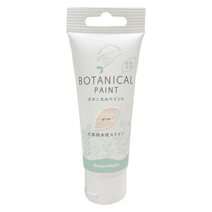 JynsI {^jJyCg 70mls[`