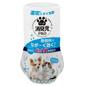 消臭元PRO ペット 無香料 400ml