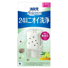 消臭元AirBreeze ヴァーベナシャワー59ml