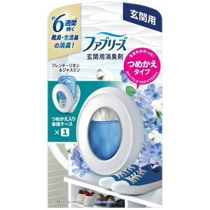 ファブリーズ玄関用消臭剤 フレンチ・リネン&ジャスミン本体