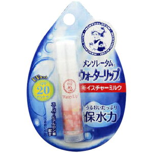 メンソレータム ウォーターリップ モイスチャーミルク 4.5g