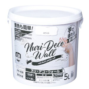 ATqy Nuri-Deco-Wall 5L zCg