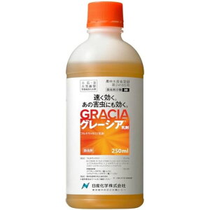 Yw O[VA 250ml