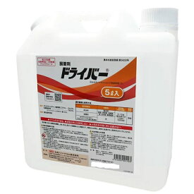 丸和バイオ ドライバー 5L