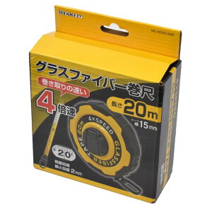 トップマイティ グラスファイバー巻尺 20m 4倍速