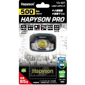 Hapyson LEDwbhv YA-601