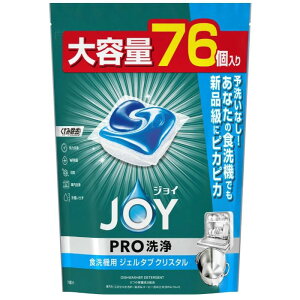 PG WC PRO H@p WF^u NX^ 76