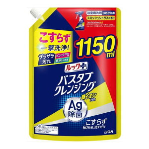 CI bNvX oX^uNWO CIvX XJbVVgX l 1150ml 