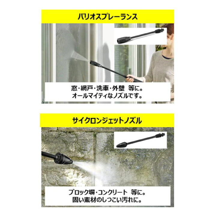 楽天市場】KARCHER(ケルヒャー) 高圧洗浄機 K3Limited N : ホー 