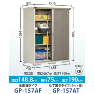 TAKUBOicEHƏj OvXe[WWv GP-157AFy{̂̂݁z[zCg