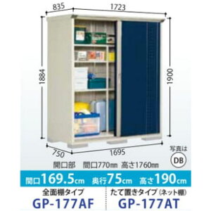 TAKUBO�i�c�E�H�Ə��j �O�����v���X�e�[�W�W�����v GP-177AF�y�{�̂̂݁z�f�B�[�v�u���[