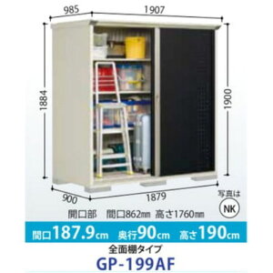 TAKUBO(田窪工業所) グランプレステージジャンプ GP-199AF【本体のみ】ディープブルー
