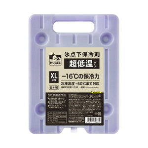 アイリスオーヤマ HUGEL 氷点下保冷剤超低温タイプ XL HHC-XL