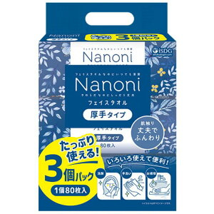 NanonitFCX^I 3pbN
