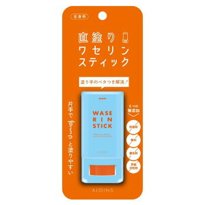 マム ワセリンスティック 17g