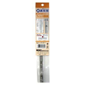 tBbgIx XeX WLS-003 845mm