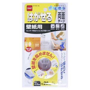 ͂闼ʃe[v ǎp T3972 20mm×1.5M