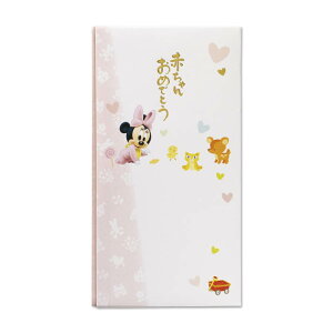 }AC ̂܂񂨂߂łƂ PmD107P xr[~j[