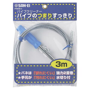 SANEI pCvN[i[ PR80B-3M