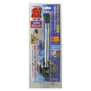 ���z���h�A�X�g�b�p�[ �V�i�W�[ GKD-10