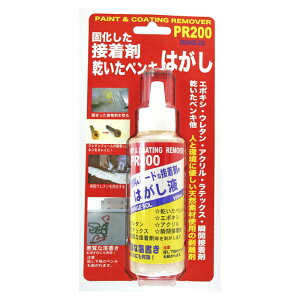 yCg[o[ PR200 100ml