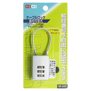 P[ubN ԍώ IB-032 TeN[3i