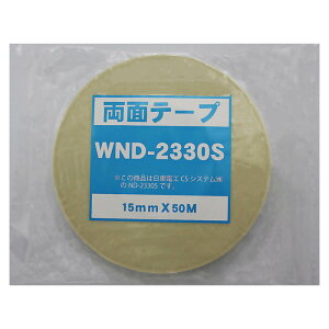 ʃe[v WND-2330S 15×50m