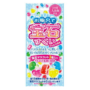 パイレーツファクトリー お風呂で宝石すくい JW2BH14786