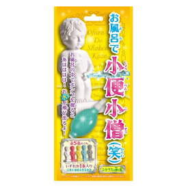 パイレーツファクトリー お風呂で小便小僧 OSKBH15200