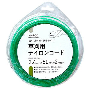 p iCR[h p^XN[iO[j 2.4mm×50cm+2m