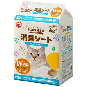 ACXI[} VXegCpLV[g20 S-SS20