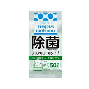 qlsA lsAwetomo ۃmAR[50