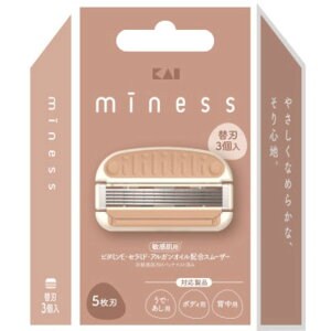 貝印 miness(マイネス) 5枚刃 ボディ用カミソリ 替刃 3個 ボディ・背中・うで・あし共通替刃