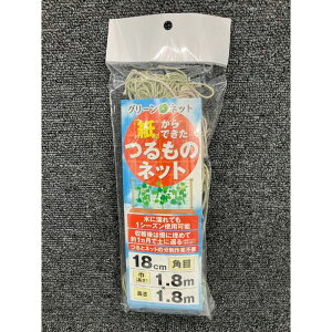 R O[lbgł̃lbg 18cmp1.8m1.8m