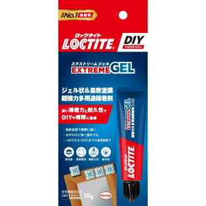 wP GNXg[WF LEG-020 20g