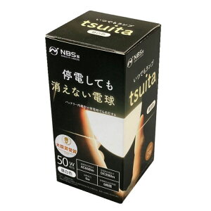 �����˂� ���ł������v�@tsuita �n�N�V���N 640lm