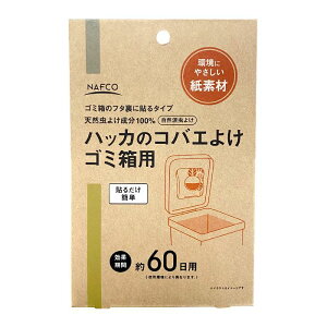 itR nbJ̃RoG悯S~p 1