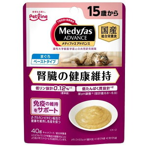 ペットライン メディファスアドバンス腎臓の健康維持15歳からまぐろ 40g