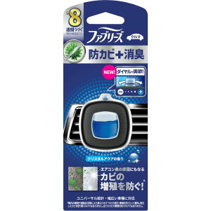 P&G ファブリーズ イージークリップ 防カビ+消臭 クリスタルアクアの香り 車用ファブリーズ 1個