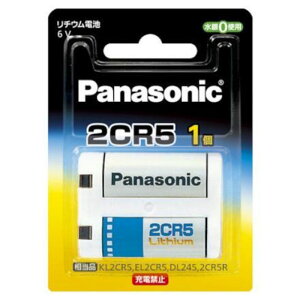 Panasonic(パナソニック) カメラ用リチウム電池 2CR5W