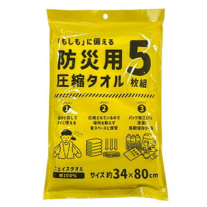 �� �u�������v�ɔ����� �h�Зp���k�^�I�� 5���g ��34×80cm �z���C�g