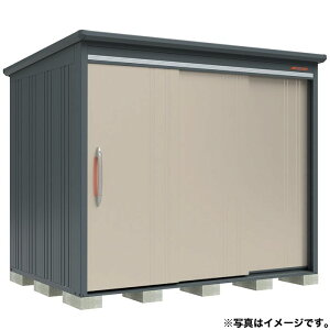 BELOS B-series物置 B-2518【本体のみ】屋根幅2626mmタイプ 扉カラー:CP(コットンパール)
