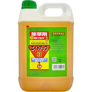 シージーエス エイトアップ 5L