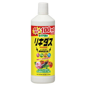 ハイポネックス 期間限定リキダス増量900ml